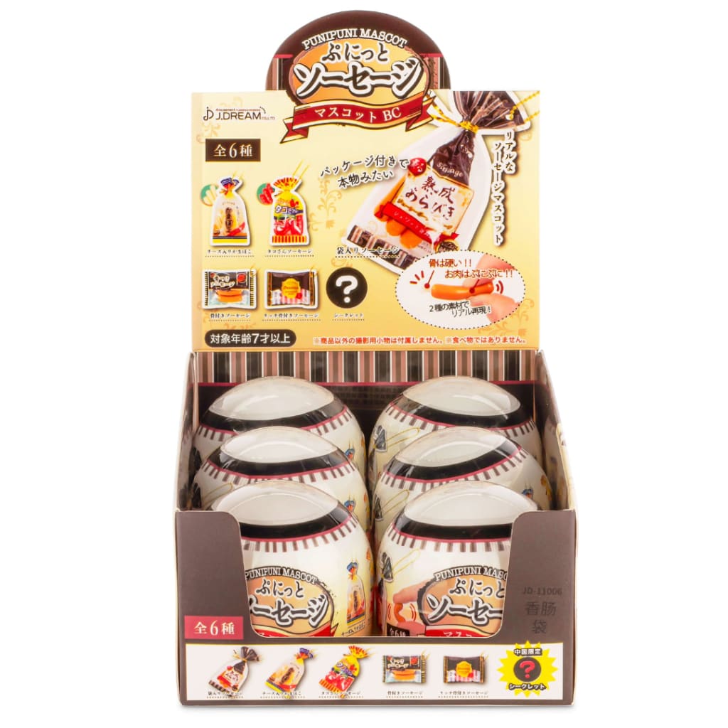 Squishy Sausage Bag Collectible Capsule
