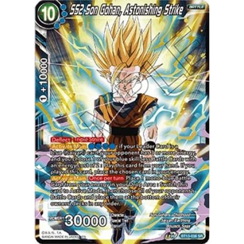 SS2 Son Gohan Astonishing Strike (Supreme Rivalry) - Single
