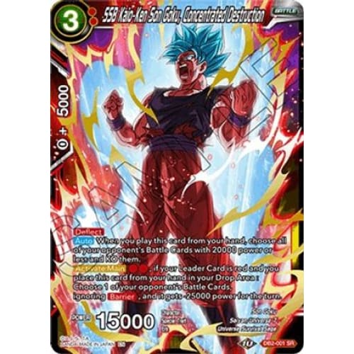 SSB Kaio-Ken Son Goku Concentrated Destruction (Draft Box