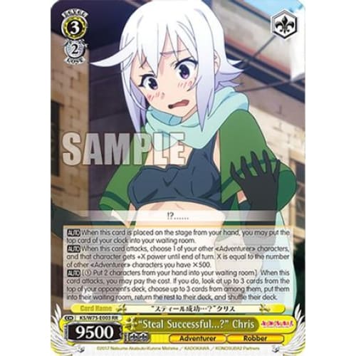 ’Steal Successful...?’ Chris (KONOSUBA -GOD’S BLESSING