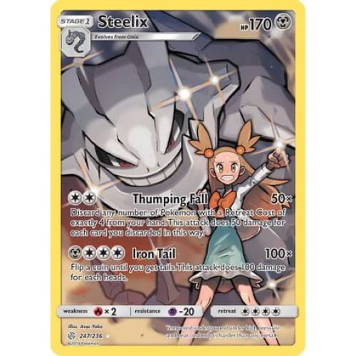 Steelix (247/236) Secret Rare Holofoil - Single