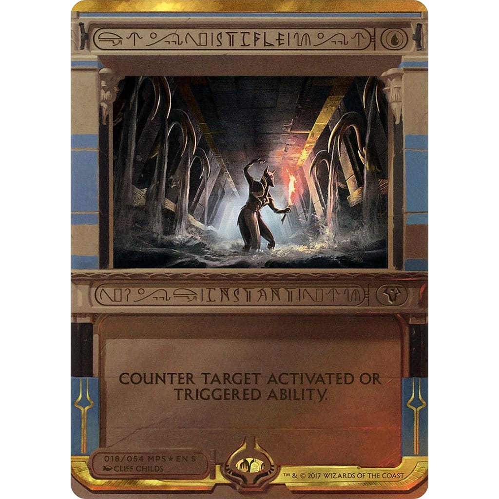 Stifle (MP2-018) (Borderless) Foil - Single
