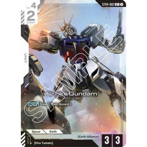 Strike Gundam (C+) (ST04-002) - Starter Deck 04 SEED