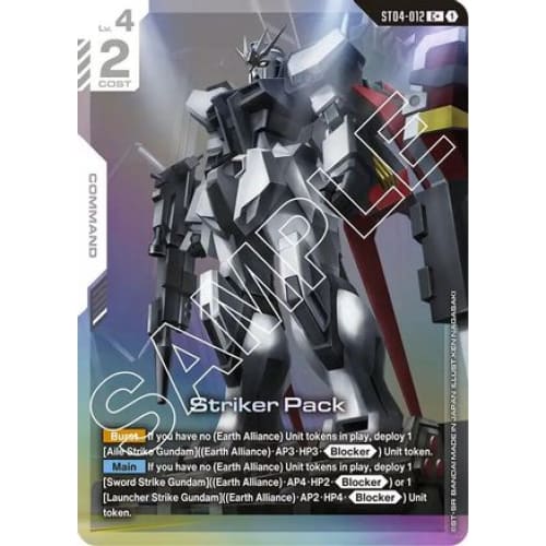 Striker Pack (C+) (ST04-012) - Starter Deck 04 SEED Strike