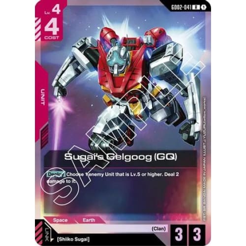 Sugai’s Gelgoog (GQ) (GD02-041) - Dual Impact Holofoil
