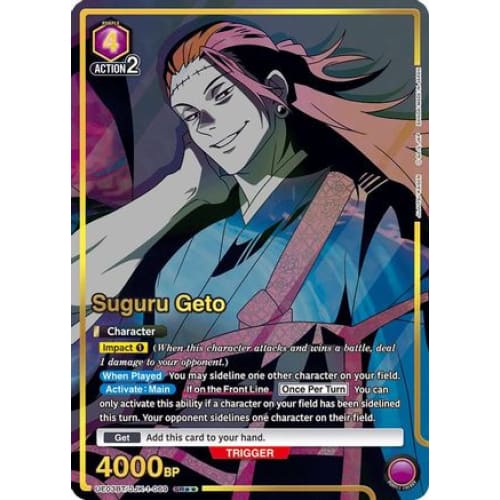 Suguru Geto (069) (SR**) (UE03BT/JJK-1-069) - UE03BT