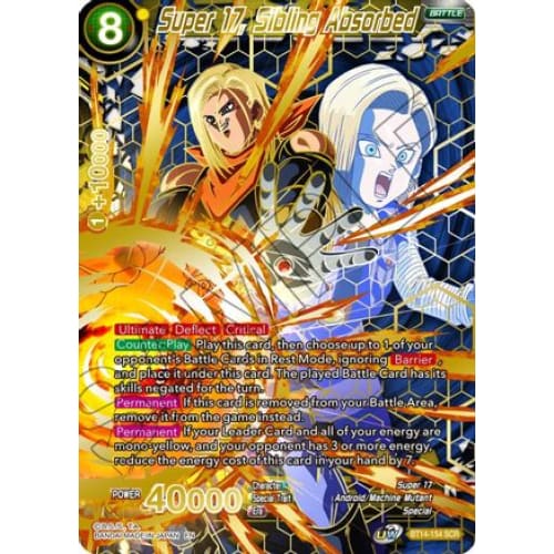 Super 17 Sibling Absorbed (Cross Spirits) - Single