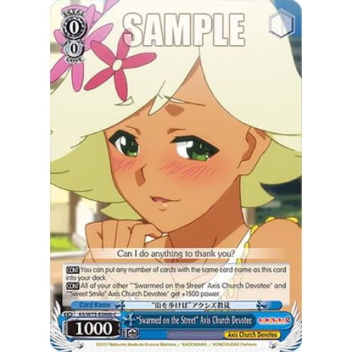 ’Swarmed on the Street’ Axis Church Devotee (B) (KONOSUBA