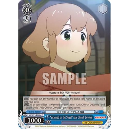 ’Swarmed on the Street’ Axis Church Devotee (d) (KONOSUBA