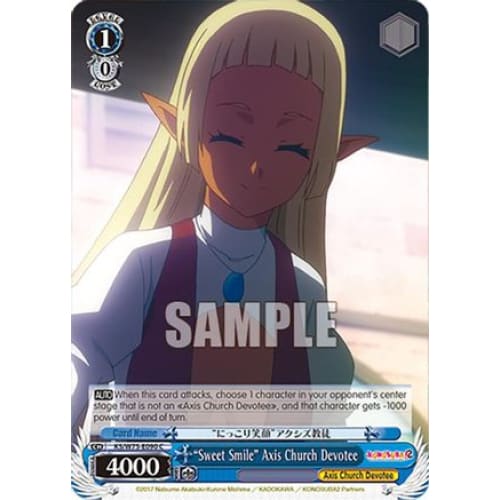 ’Sweet Smile’ Axis Church Devotee (KONOSUBA -GOD’S BLESSING