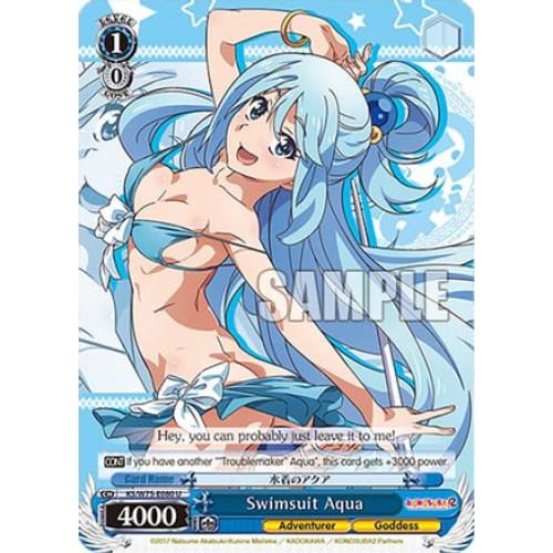 Swimsuit Aqua (KONOSUBA -GOD’S BLESSING ON THIS WONDERFUL