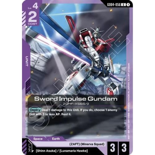 Sword Impulse Gundam (GD04-056) - Phantom Aria - Single