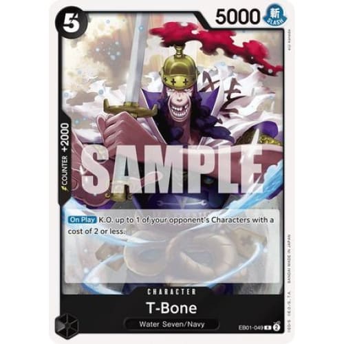 T-Bone EB01-049 R Extra Booster: Memorial Collection Foil