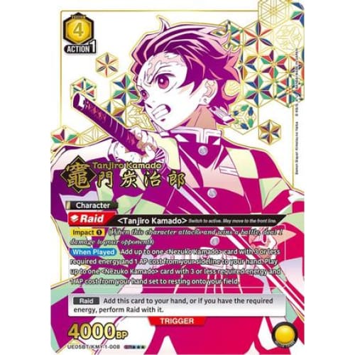 Tanjiro Kamado (008) (SR***) (UE05BT/KMY-1-008) - UE05BT