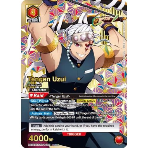 Tengen Uzui (087) (SR**) (UE05BT/KMY-1-087) - UE05BT Demon