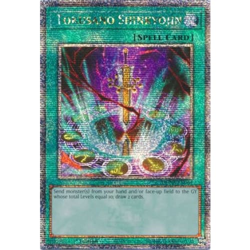 Tokusano Shinkyojin (Quarter Century Secret Rare)