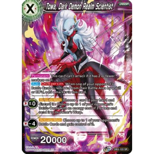 Towa Dark Demon Realm Scientist (Draft Box 06 - Giant