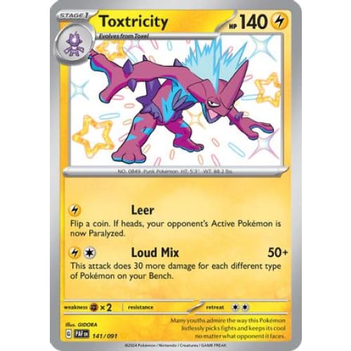 Toxtricity (141) Shiny Rare Holofoil - Single
