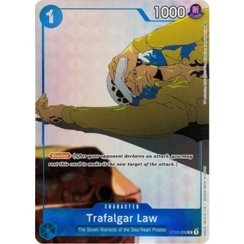 Trafalgar Law (Gift Collection 2023) ST03-008 R One Piece
