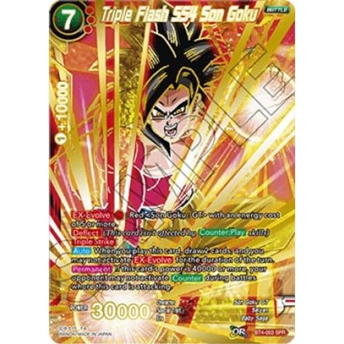 Triple Flash SS4 Son Goku (SPR) (Colossal Warfare) - Single