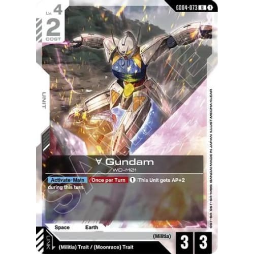 Turn A Gundam (GD04-073) - Phantom Aria - Single