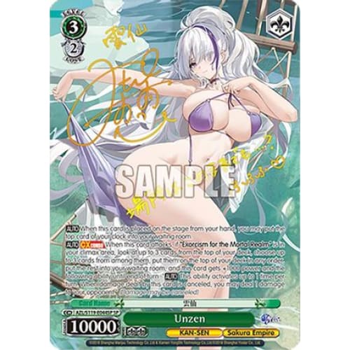 Unzen (SP) (AZUR LANE VOL. 2) - Single