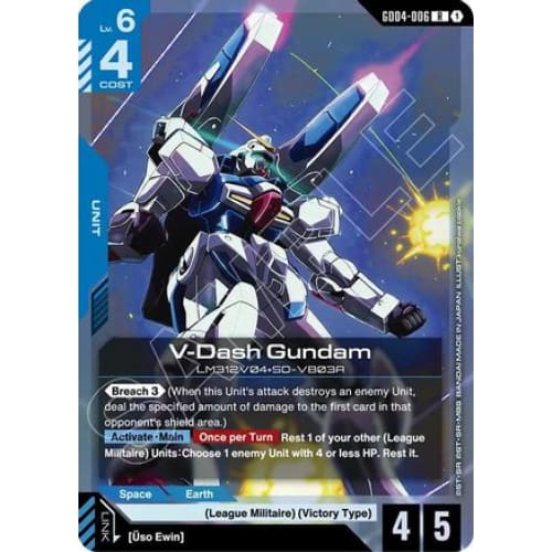 V-Dash Gundam (GD04-006) - Phantom Aria Holofoil - Single