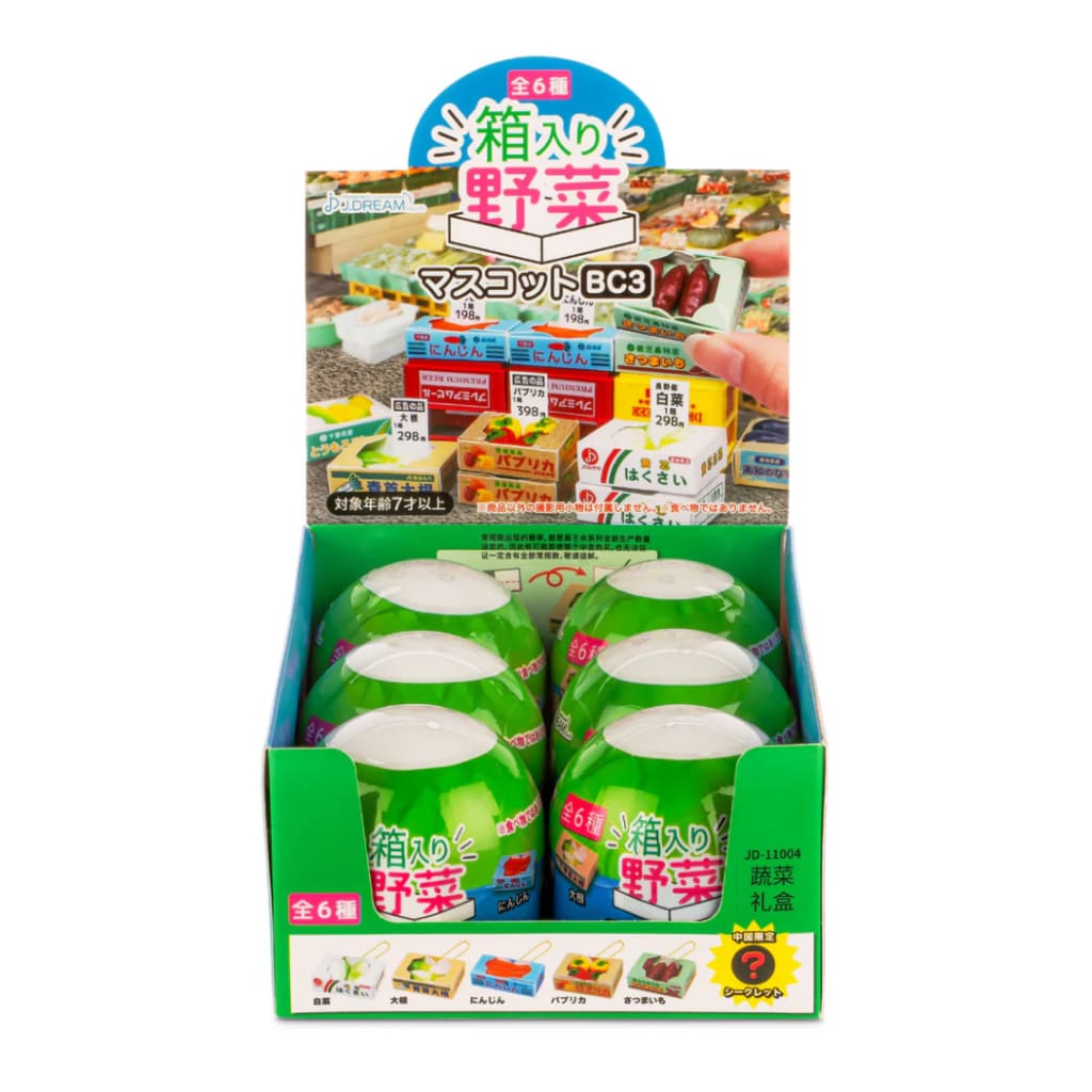 Vegetable Produce Box Collectible Capsule