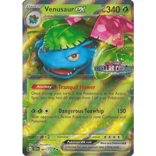 Venusaur ex (Stellar Crown Stamp) Double Rare - Single