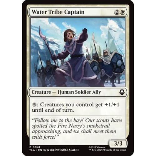 Water Tribe Captain (TLA-041) - Single