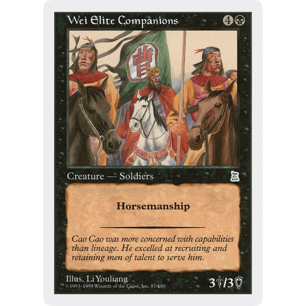Wei Elite Companions (PTK-087) - Single