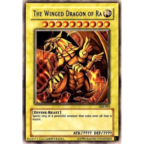 The Winged Dragon of Ra (Ultra Rare) (GBI-003) Ultra Rare