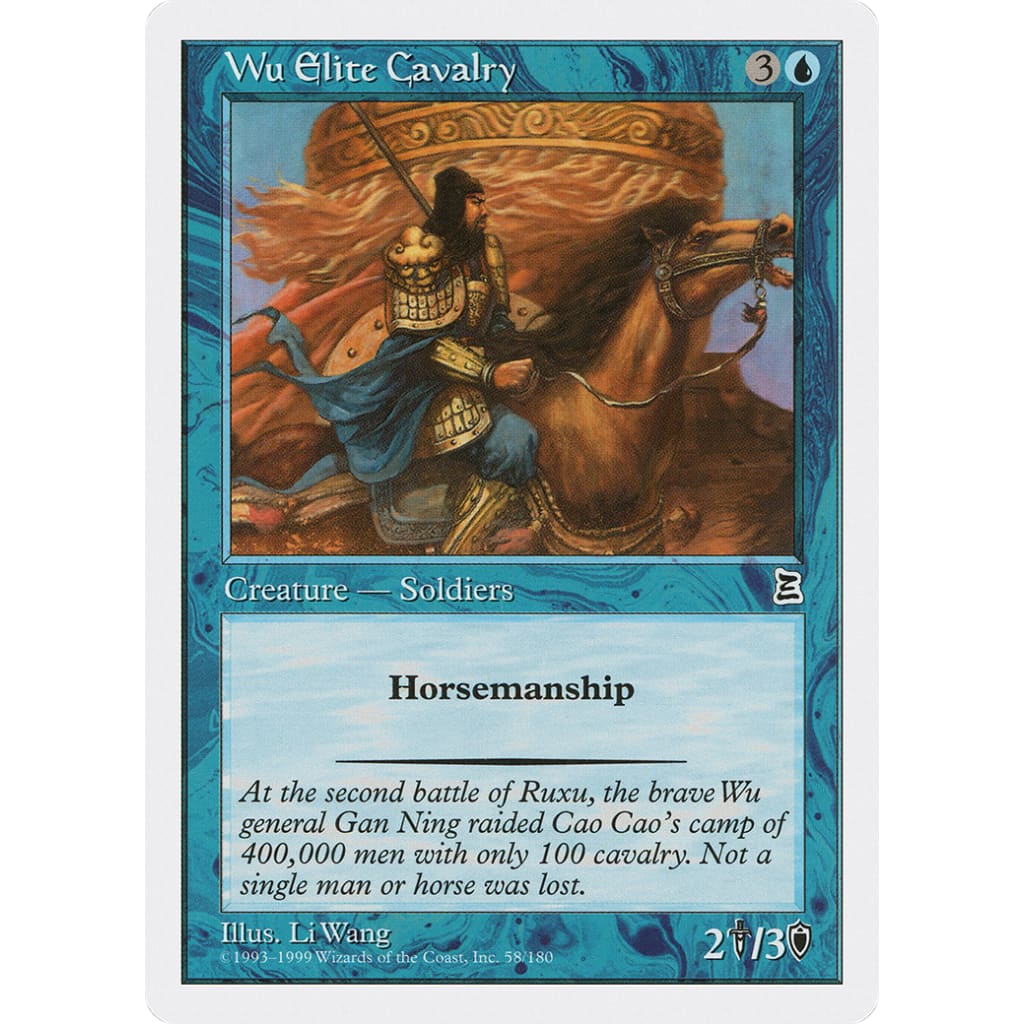 Wu Elite Cavalry (PTK-058) - Single