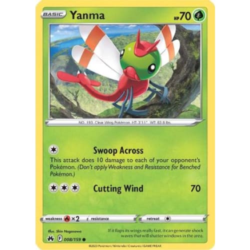 Yanma (008) Common - Single