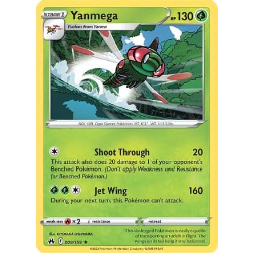 Yanmega (009) Rare Classic - Single