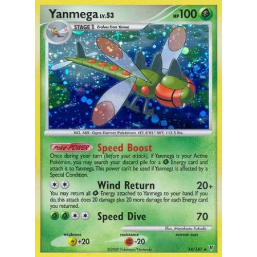 Yanmega (014/147) Holo Rare Holofoil - Single