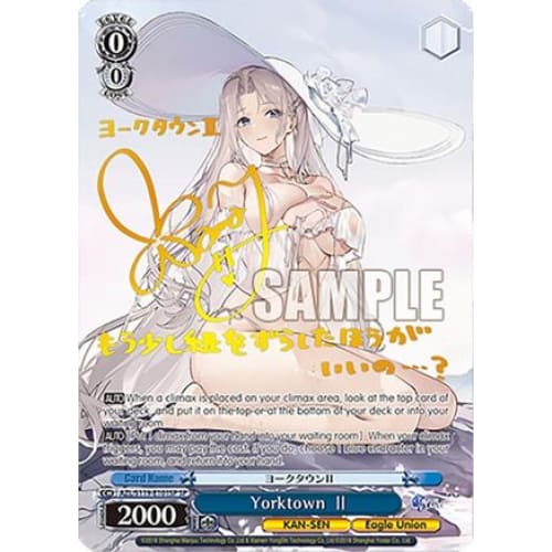 Yorktown II (SP) (AZUR LANE VOL. 2) - Single