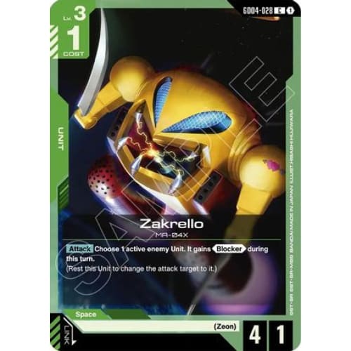 Zakrello (GD04-028) - Phantom Aria - Single