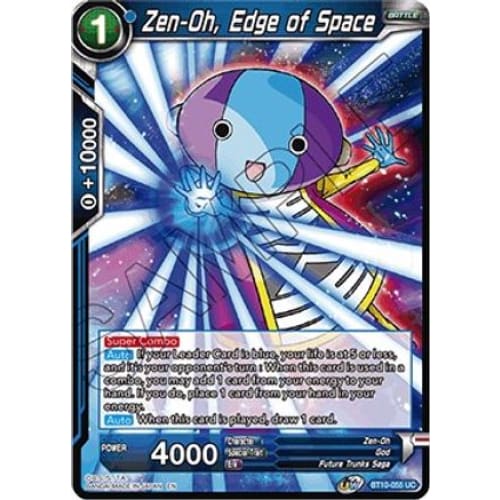 Zen-Oh Edge of Space (Rise the Unison Warrior) - Single