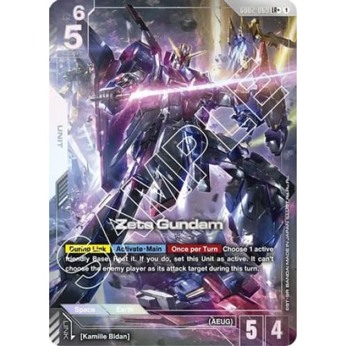 Zeta Gundam (LR+) (GD02-069) - Dual Impact Holofoil - Single