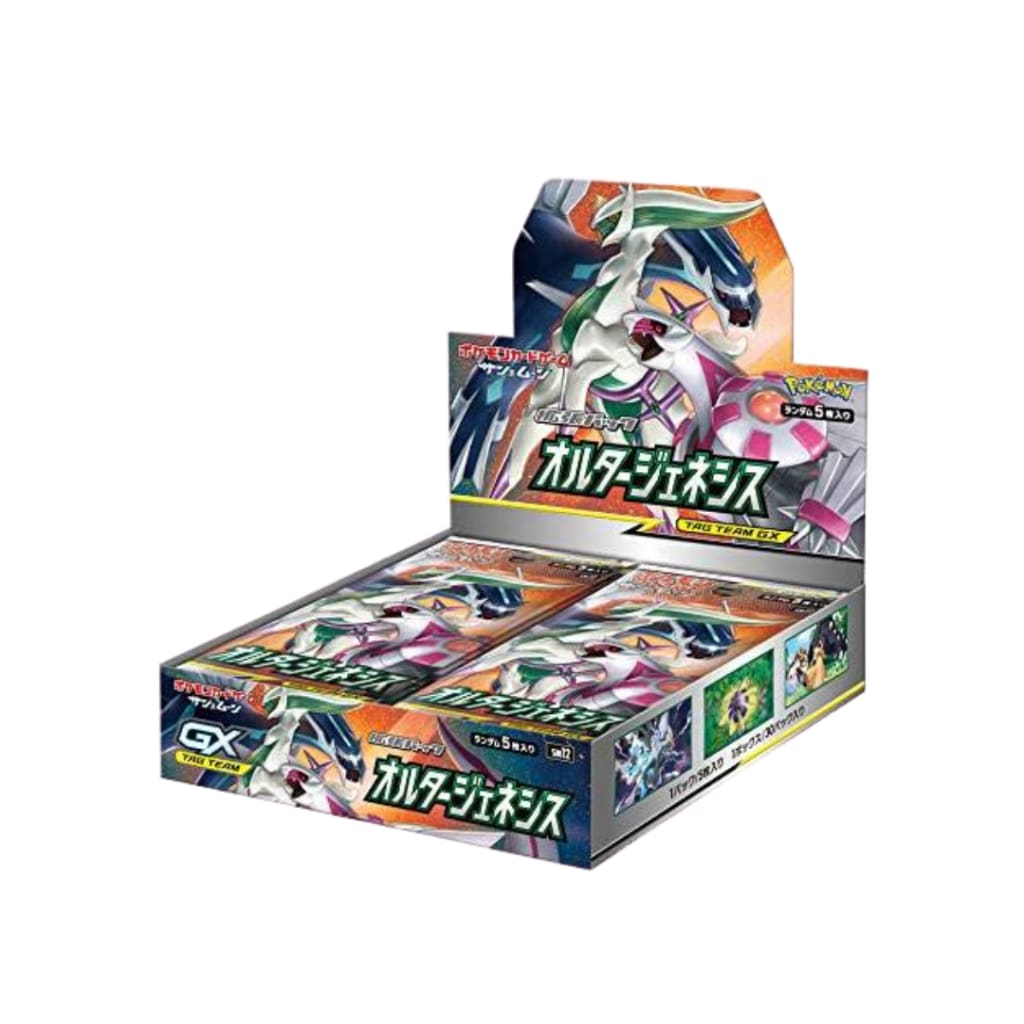 Pokemon Card Game Sun & Moon Booster Expansion Pack