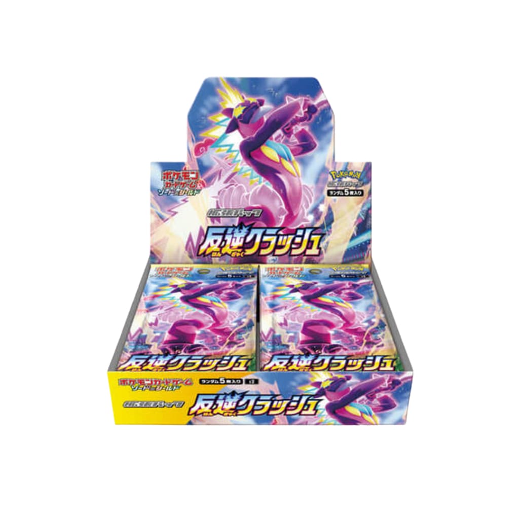 Pokemon Card Game Sword and Shield S2 Rebellion Crash