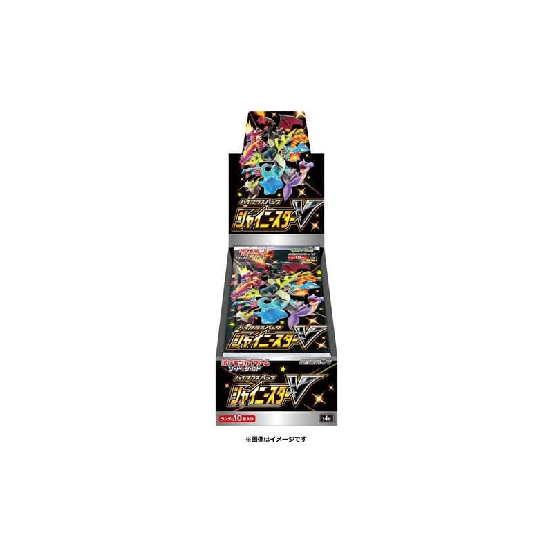 Pokemon Sword and Shield High Class Pack Shiny Star V Box